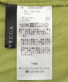 YECCA VECCA 【ドライタッチ】シアーバックギャザーシャツ