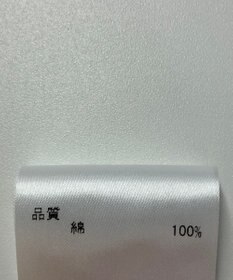 ONWARD Reuse Park 【23区】ニット春夏