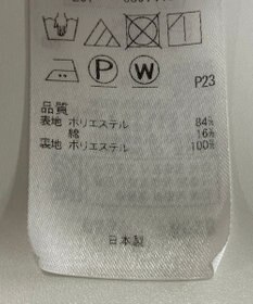 ONWARD Reuse Park 【23区】スカート春夏