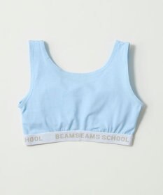 BEAMS SCHOOL ブラトップ