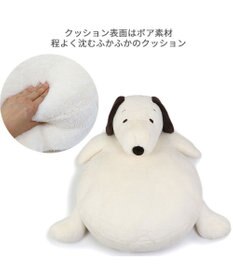 PET PARADISE 【ネット店限定 再入荷】 スヌーピー おなか デラックスクッション 100×51㎝