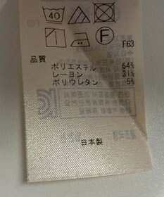 ONWARD Reuse Park 【組曲】パンツ秋冬