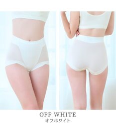 BRADELIS New York 【BRADELIS NewYork peace】綿混楽々dailyソフトショーツ25 補正下着 深め ヒップアップ お腹スッキリ