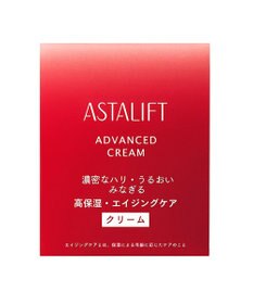 ASTALIFT アスタリフト アドバンスド クリーム