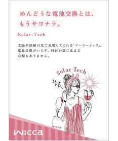 CITIZEN 【ソーラー電波】シンプルで使いやすい 小さめサイズ  秒針・日付つき  レトロクラシカルなテイスト