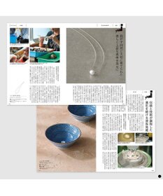 PRESENTERS ROOM MADE IN JAPAN(メイドインジャパン) カタログギフト ＜MJ08＞