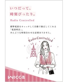 CITIZEN 【ソーラー電波】シンプルで使いやすい 小さめサイズ  秒針・日付つき  レトロクラシカルなテイスト