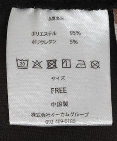 Green Parks ■ＬＯＶＥＢＯＡＴ　サロペットパンツ