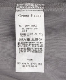 Green Parks 【WEB限定】ＳＥＴ２点フリルビスチェ＋シャツチュニックⅡ