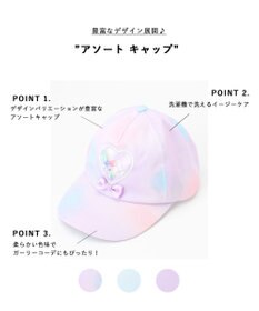 ANY KIDS アソート キャップ