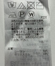 ONWARD Reuse Park 【組曲】ニット秋冬