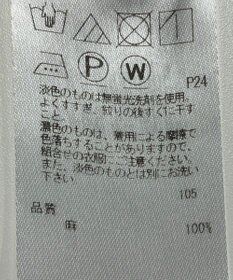 ONWARD Reuse Park 【23区】ブラウス春夏