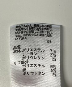 ONWARD Reuse Park 【any FAM】カットソー秋冬