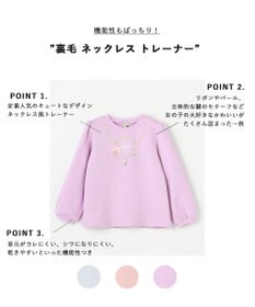 ANY KIDS 【らくっトレーナー】裏毛 ネックレス トレーナー