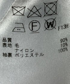 ONWARD Reuse Park 【23区】コート秋冬