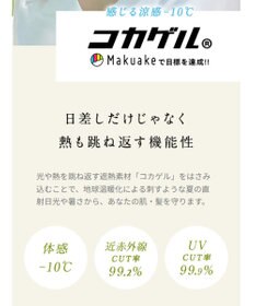 ATRENA 体感-10℃ コカゲル ナチュライクダウンハット