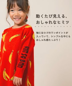 ami amie バナナワンピース145cm