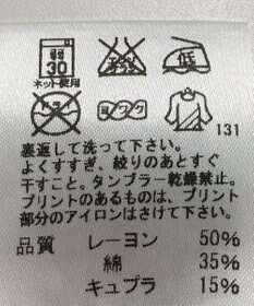 ONWARD Reuse Park 【J.PRESS】カットソー春夏