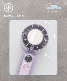 WEGO 【暑さ対策】3WAYペルチェハンディファン