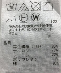 ONWARD Reuse Park 【組曲】パンツ春夏