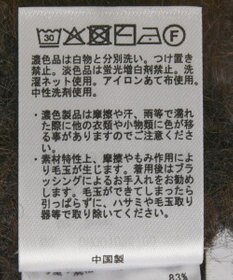 AMERICAN HOLIC ニットビスチェ