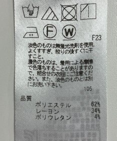 ONWARD Reuse Park 【23区】パンツ春夏