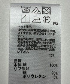 ONWARD Reuse Park 【any FAM】カットソー秋冬