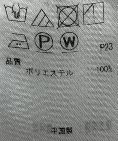 ONWARD Reuse Park 【ICB】ブラウス秋冬