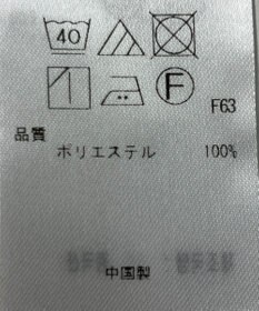 ONWARD Reuse Park 【組曲】ブラウス春夏