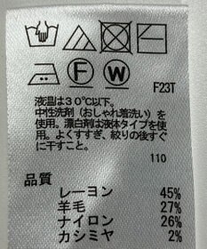 ONWARD Reuse Park 【any SiS】ニット秋冬