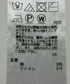 ONWARD Reuse Park 【自由区】ニット春夏