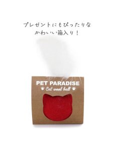 PET PARADISE ペットパラダイス 猫 羊毛ボール 羽付き 【単品】