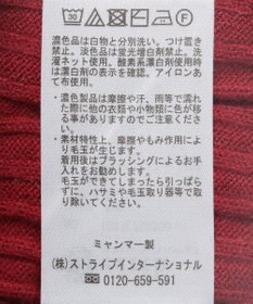 earth music&ecology やわらかタッチタートルネックニットプルオーバー