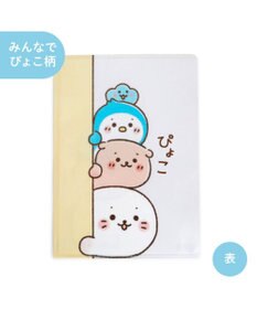 Mother garden しろたん A4クリアファイル 3点セット 《顔ぼんつみつみ/数学/みんなでぴょこ》