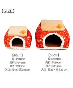 PET PARADISE ペットパラダイス こたつ ハウス 《千鳥柄》 Ｍ