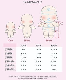 WEGO 【痛バ＆推し活グッズ】ぬいおすわりにゃんこ15cm