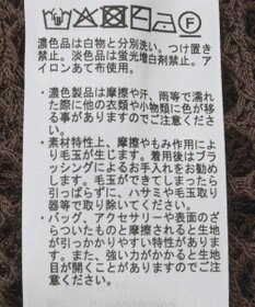 earth music&ecology ＳＥＴ２点メッシュニットカーディガン＋ビスチェ