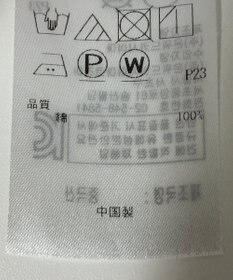 ONWARD Reuse Park 【23区】ブラウス秋冬