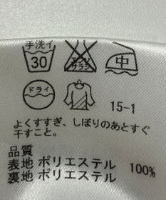 ONWARD Reuse Park 【a'aire】スカート春夏