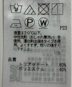 ONWARD Reuse Park スタッフおすすめ！トップスSET商品/サイズ38【23区】ニット春夏×【23区】ブラウス春夏