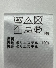 ONWARD Reuse Park 【any SiS】スカート春夏