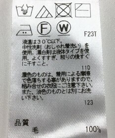 ONWARD Reuse Park 【uncrave】ニット秋冬