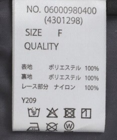 Green Parks ・ＳＵＧＡＲ　ＳＰＯＯＮ　レーストリムオールインワン