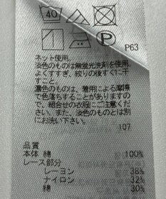 ONWARD Reuse Park 【組曲】カットソー春夏