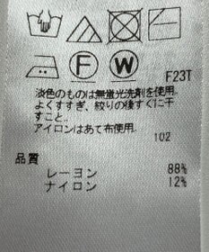 ONWARD Reuse Park 【ICB】ニット春夏