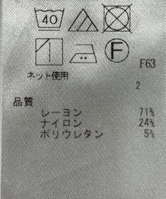 ONWARD Reuse Park 【23区】パンツ秋冬