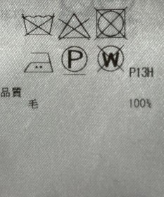 ONWARD Reuse Park 【23区】ニット秋冬