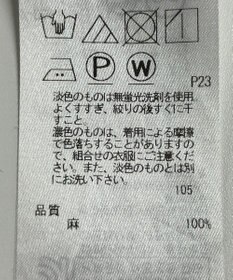 ONWARD Reuse Park 【23区】ブラウス春夏