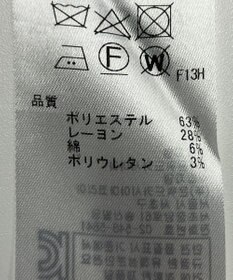 ONWARD Reuse Park 【BEIGE】ワンピース春夏