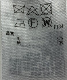 ONWARD Reuse Park 【ICB】ニット春夏